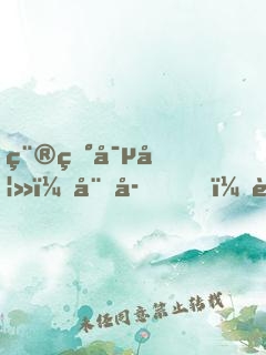種田寵妻：娘子，請深愛